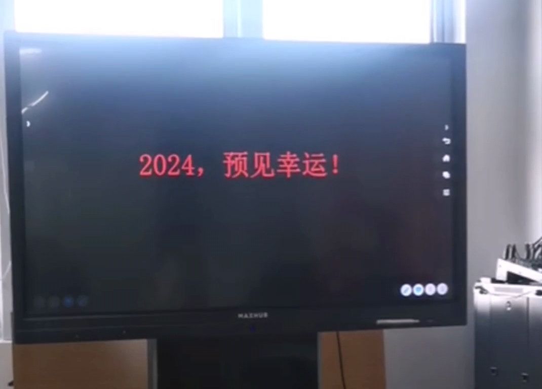 2024��Ԥ������