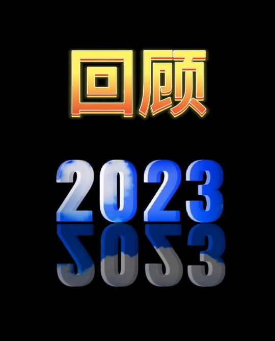 �ع�2023