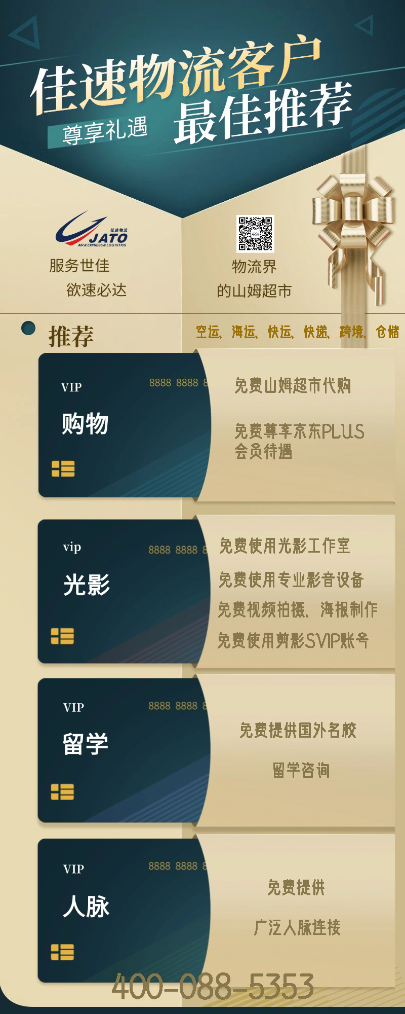 ������ԵMG-�й��ٷ���վ�����ͻ����������Ƽ�