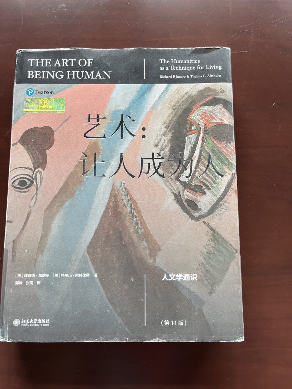 1719380288494755.jpg 艺术.JPG